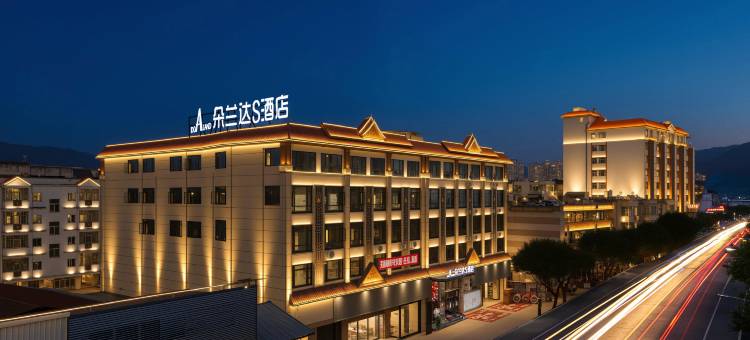 朵兰达S酒店(芒市广场店)图片