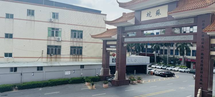 永胜公寓(常平店)图片