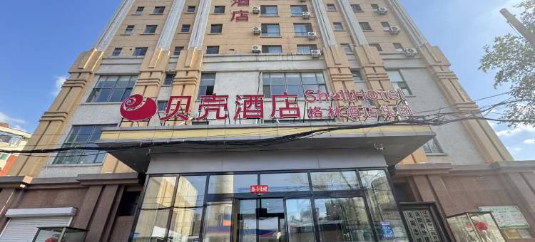 贝壳沈阳站西广场滑翔公园店图片