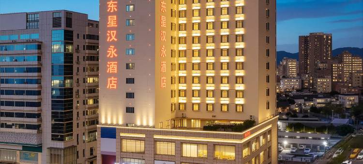 汉永酒店(深圳国际会展沙井地铁站店)图片