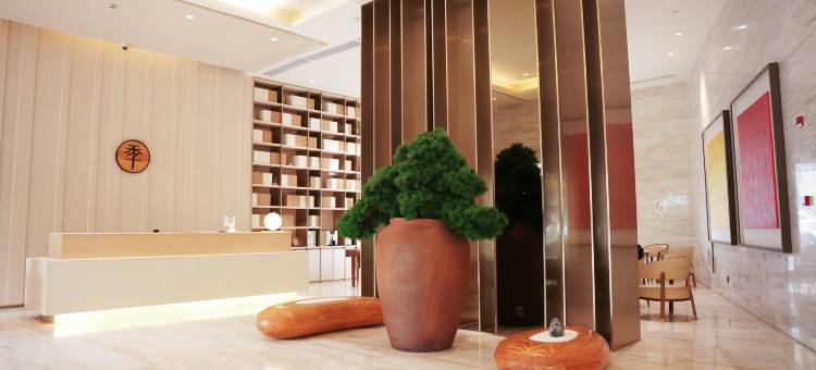 全季酒店(上海虹桥枢纽徐泾北城店)图片
