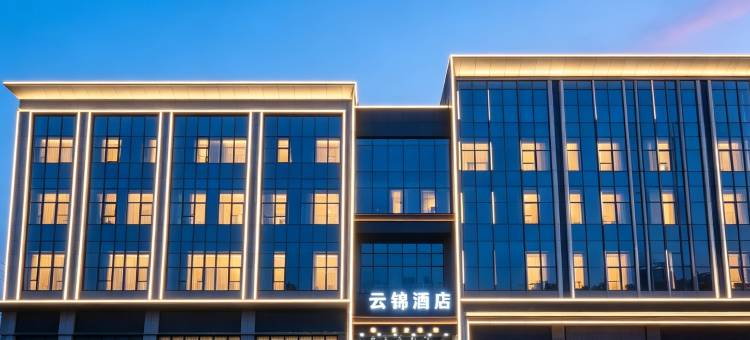 云锦酒店(乌兰察布之夜高铁站店)图片