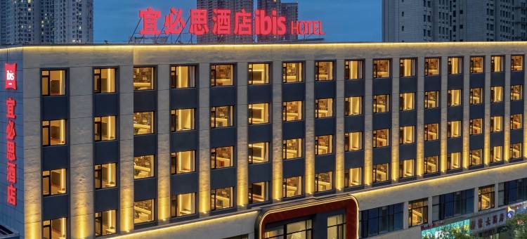 宜必思酒店(大连开发区万达广场店 )图片