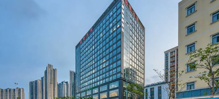 雅园塘朗酒店(深圳南科大深大丽湖地铁站店)图片