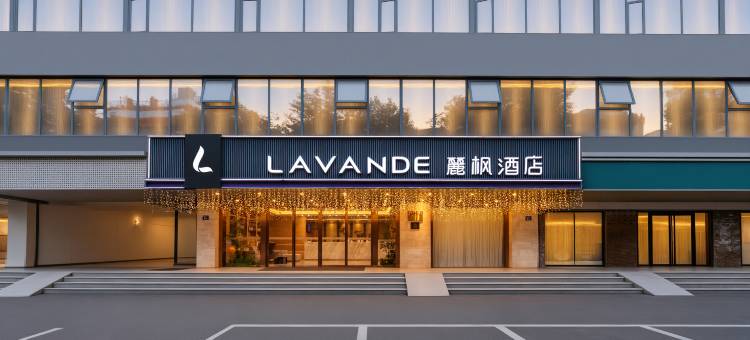 麗枫酒店(武汉江汉路吉庆街店)图片