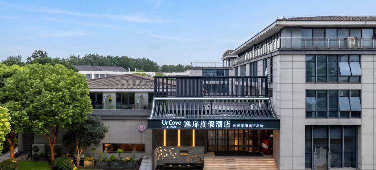 扬州瘦西湖逸扉度假酒店图片