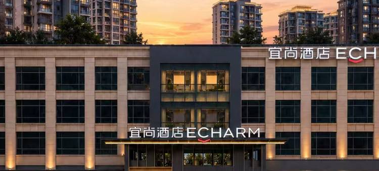 宜尚酒店(随州神农大道文峰塔店)图片