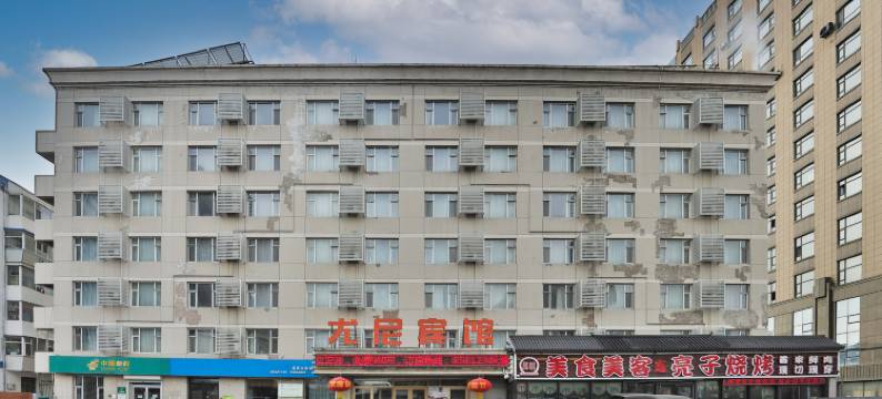尤尼酒店(长春前进大街前卫医院店)图片