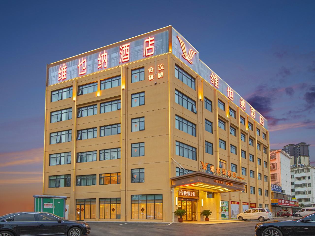 维也纳酒店(六安裕安高铁站店)