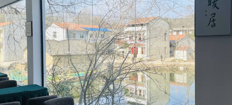 木兰桃源居(木兰山风景区店)图片