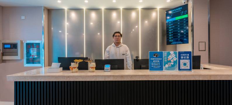 网鱼电竞酒店(武汉光谷广场店)图片