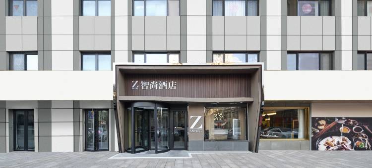 Zsmart智尚酒店(唐山交通大学火车站店)图片