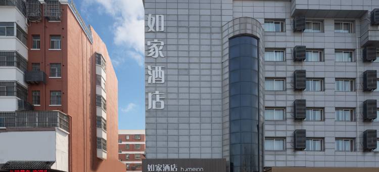 如家酒店·neo(连云港朝阳西路步行街美食城店)图片