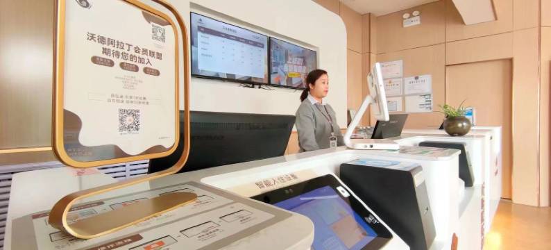 沃德阿拉丁酒店(济南大学济微路店)图片