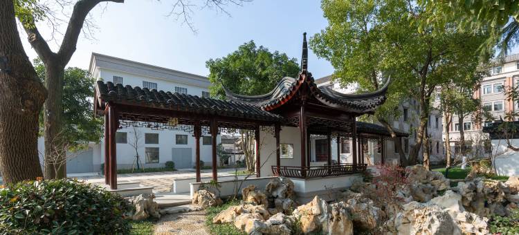 秋实繁华公馆(苏州山塘街店)图片