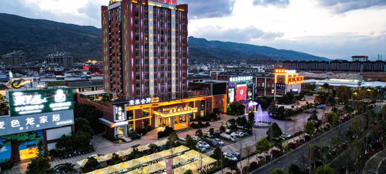 施甸大酒店图片