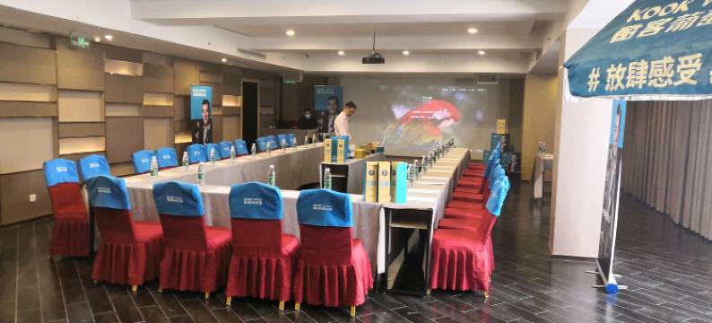 好逸SMART酒店(成都春熙路太古里店)图片