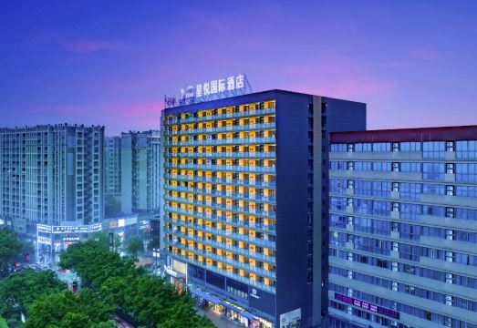 星悦国际酒店（桂林漓江高新万达店）外景图