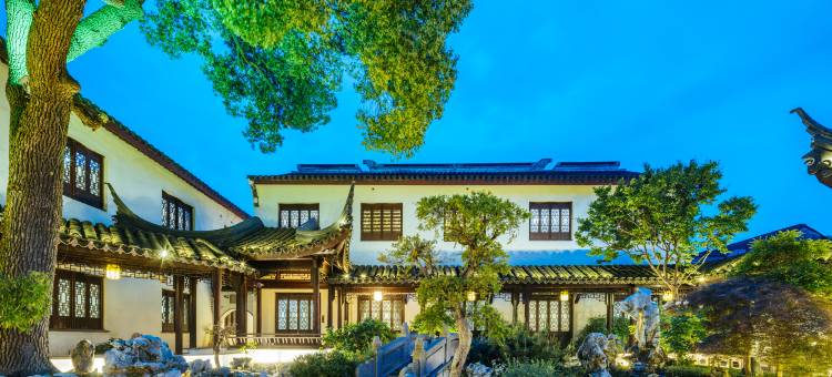 花筑·同里古镇懿园园林客栈图片