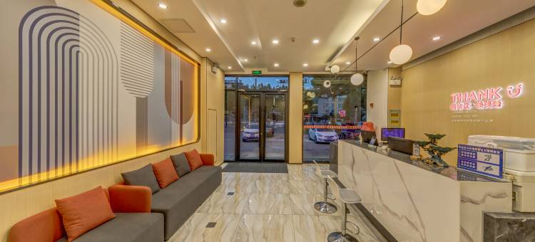 尚客优酒店(临沂化武路店)图片