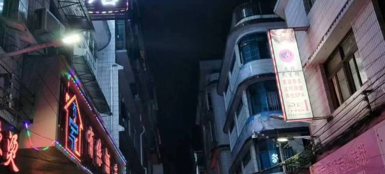 织金有缘酒店图片