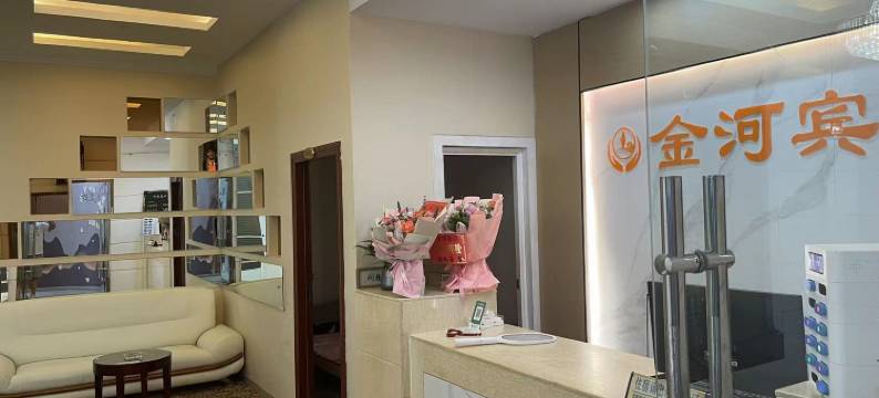 南部金河宾馆图片