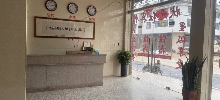 长汀状元红宾馆图片