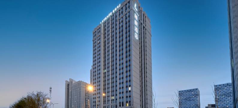 麗枫酒店(长春钜城华亿广场东北亚国际金融中心店)图片