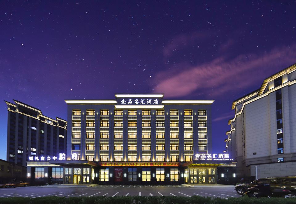 酒店外观