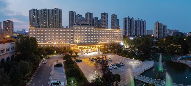 天诚国际大酒店(仙桃沔街店)图片