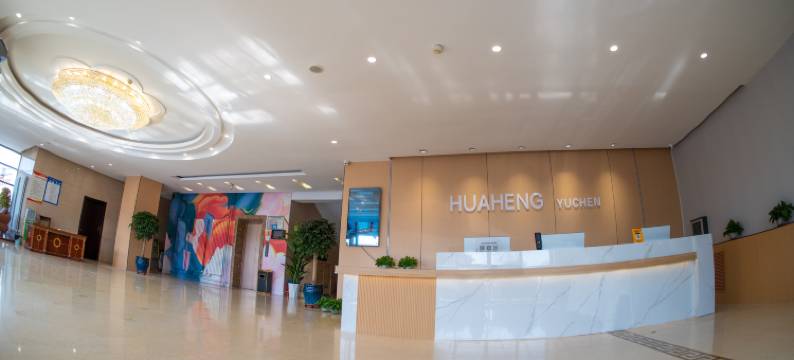 张北华恒商务酒店图片