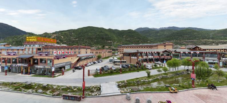 松潘川主国际饭店图片