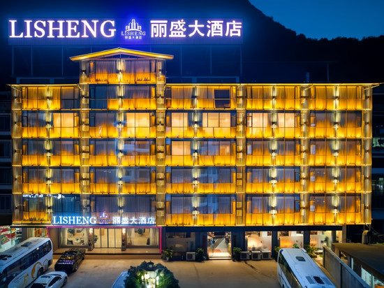 阳朔丽盛大酒店(印象刘三姐店)