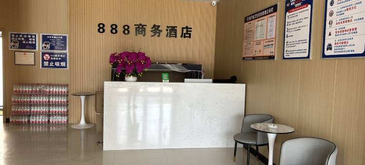 洛宁888商务酒店图片