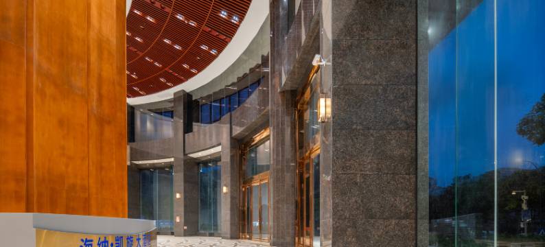 海纳·凯旋大酒店(珠海前山明珠高铁站店)图片