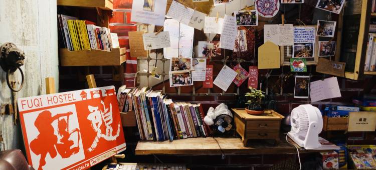 福憩背包客栈(台南和平馆)图片