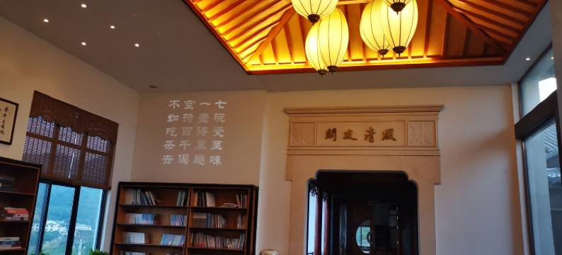 嘉木饮茶庄园图片