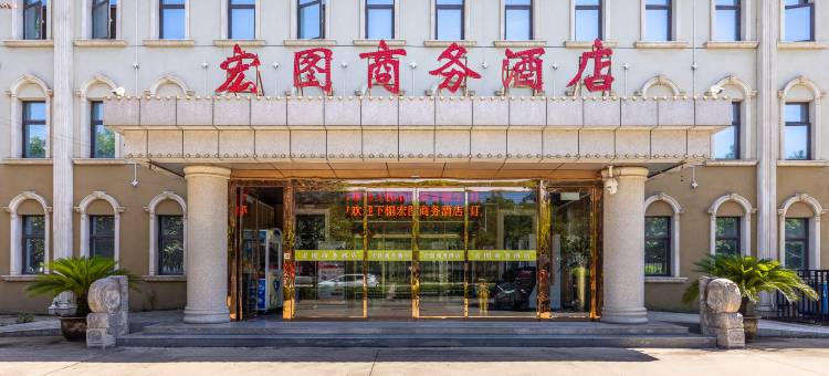宏图商务酒店(西安咸阳国际机场王府井赛特奥莱店)图片