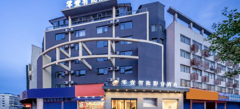 零壹智能影音酒店(桂林高铁北站店)图片