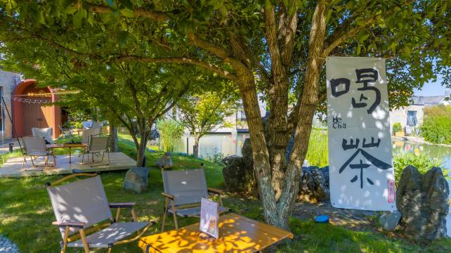 漫萱·湖光森屿OxyArtVilla度假美宿(青岩古镇店)图片