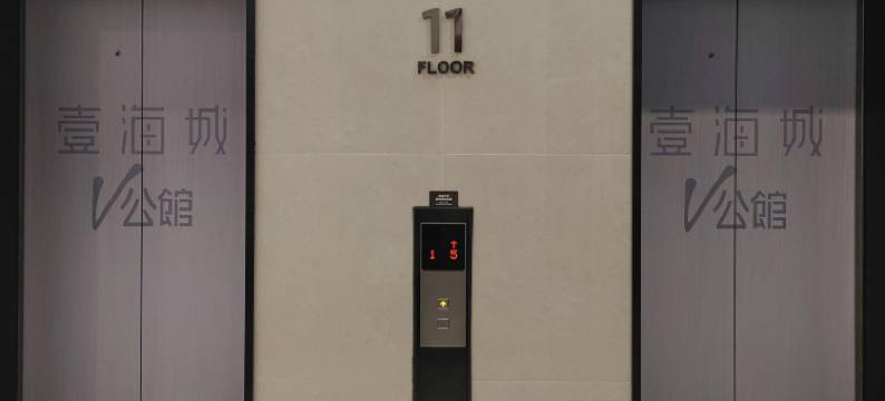 吾乡LOFT海景度假美宿(深圳壹海城V公馆店)图片