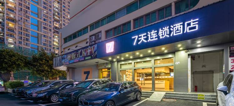 7天酒店(深圳上梅林梅村地铁站店)图片