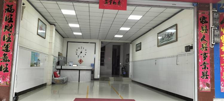 乐华旅馆(城西路店)图片