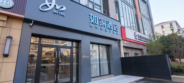 如家酒店·neo(上海陆家嘴浦东南路地铁站店)图片