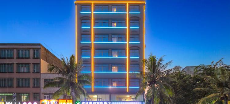 格林豪泰智选酒店(海口美兰机场店)图片