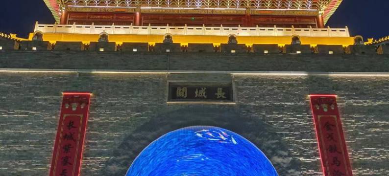 盐池石油宾馆图片