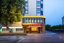 曼庭酒店（龙游火车站店）酒店图片
