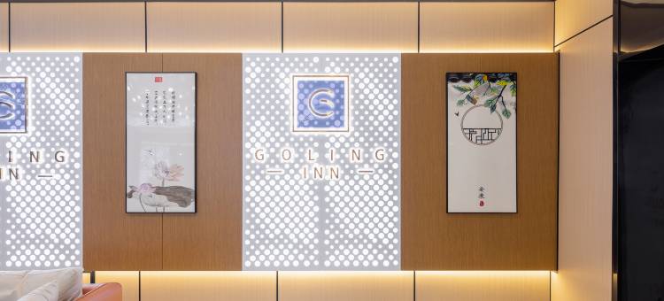格莱登智慧酒店(万宁高铁东站华亚欢乐城店)图片