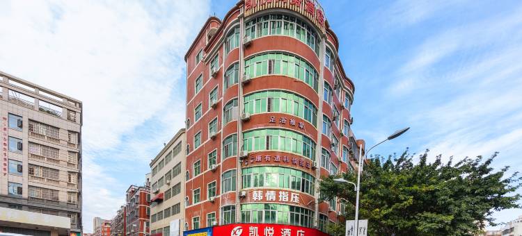 凯悦酒店(石狮泰禾广场店)图片