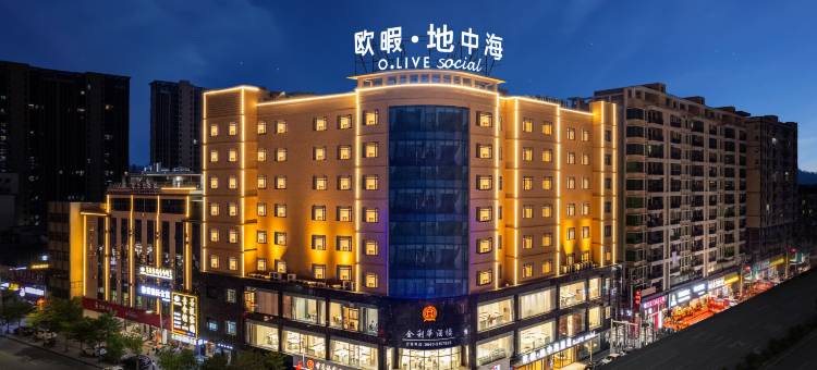 欧暇·地中海酒店(陆丰东海大道店)图片
